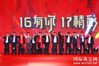 ۸鱦“16·17”´ʢ춯2017