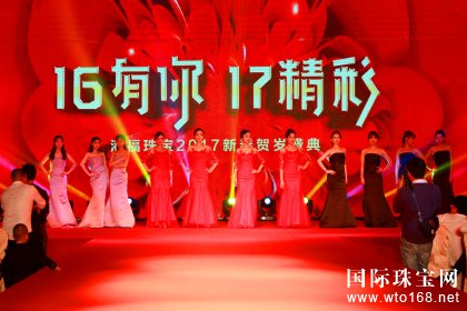 ۸鱦“16·17”´ʢ춯2017