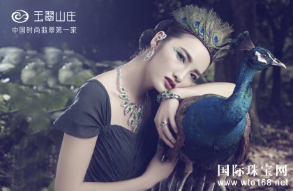    玉者王也！“广东省**产品”揭晓：玉翠山庄成为深圳珠宝玉石类**上榜者！