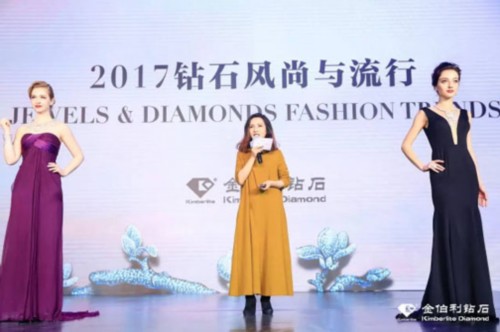 金伯利钻石