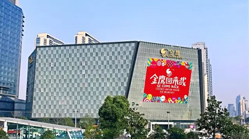 苏州金鹰国际广场开业狮山商圈群雄争霸