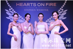 Hearts On FireStephen WebsterЯƳ