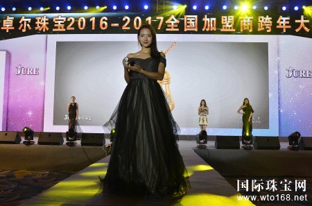 ̤֮  ׿鱦2016-2017*̿ףɹٰ