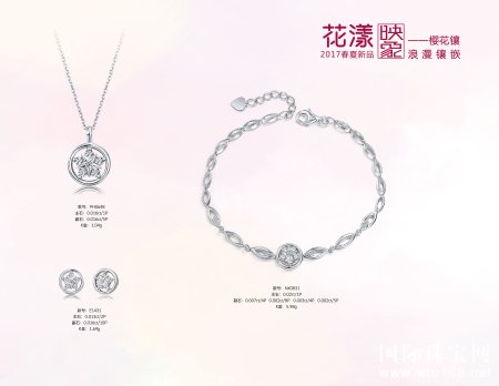 (“花漾映象” 系列新品)