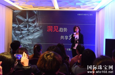 (甘露珠宝产品研发总监左雅分享产品创作灵感)