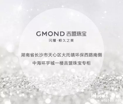 GMOND鱦µ꿪ҵ