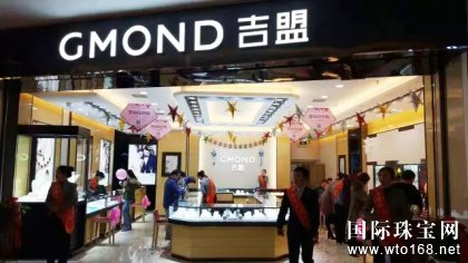 GMOND鱦µ꿪ҵ