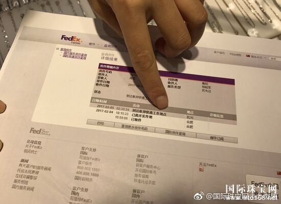 价值11万的黄金下落不明，谁该为丢失的快递买单？