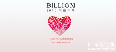   |鱦billion1986.com)*ȫ