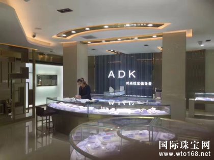 ADK鱦ܴε꣺ڷװ