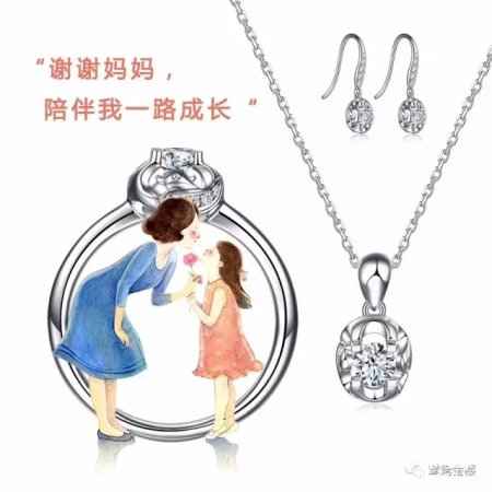 鸳鸯金楼|这个母亲节，跟妈妈进行一次温情约会吧！