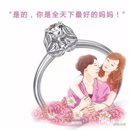 鸳鸯金楼|这个母亲节，跟妈妈进行一次温情约会吧！