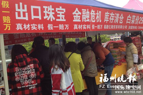 珠宝*饰地摊利润惊人　30元水晶手串成本仅2元