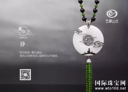 ףɽׯٻ2017*“籭”*ʯ̴