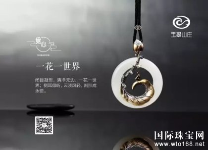 ףɽׯٻ2017*“籭”*ʯ̴
