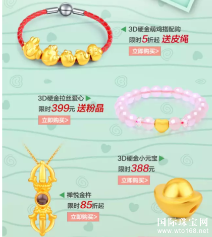 老庙黄金