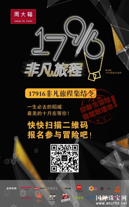 ܴ“17916”ϵг㿪Ƿó