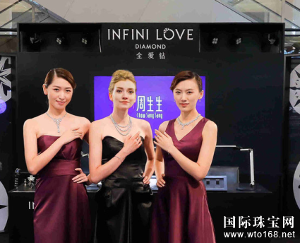 Infini Love Diamondȫ꡹Ѳչ֣վҫĻ