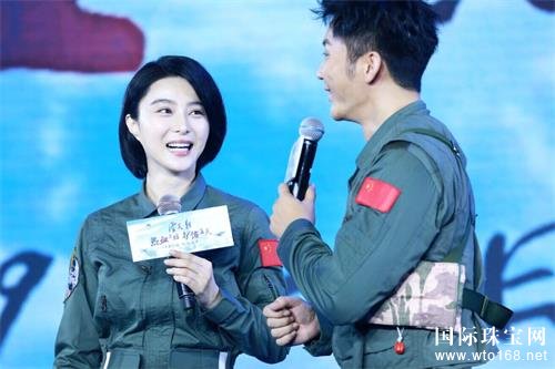 李晨、范冰冰亮相《空天猎》发布会 ALLOVE完美爱钻石大秀恩爱