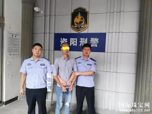    [ 2017.08.15 ] 国际珠宝网 珠宝简报来了