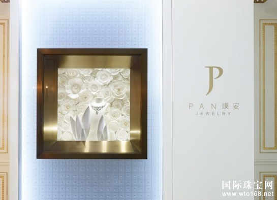 *ĪȺ챦ʯPan’s Jewelry豰鱦