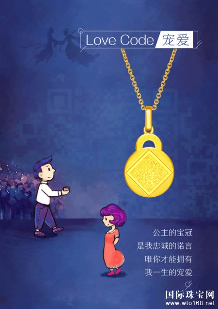 “˵“黰Ļƽ·Ե鱦Ϊ