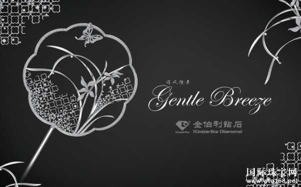 8香港国际珠宝展2017|金伯利钻石“典藏盛世”高级珠宝全球臻赏会