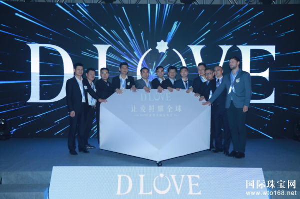 ðҫȫ ——2017 D LOVE*ȫŷԲ
