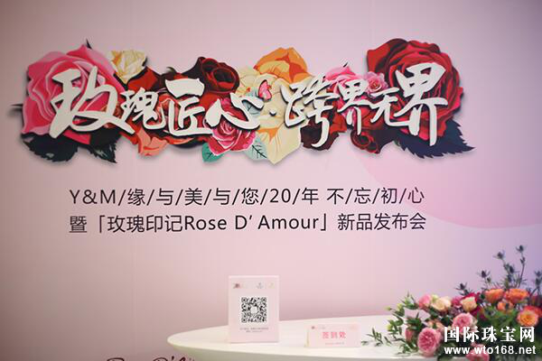 õ彳•޽——Ե20ɾͻعչߡõӡRose D′AmourƷ ——Եȫ