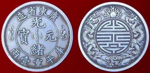 广东双龙寿银币真品只有八枚，一枚银币值多少钱？