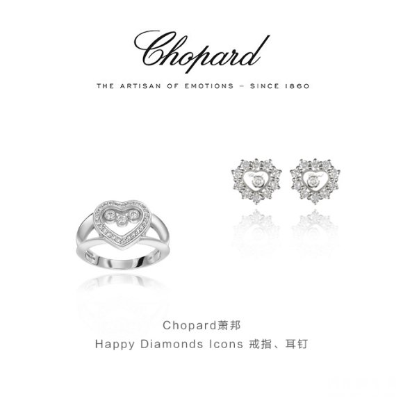 ͮ ChopardHappy Diamonds Iconsϵ鱦