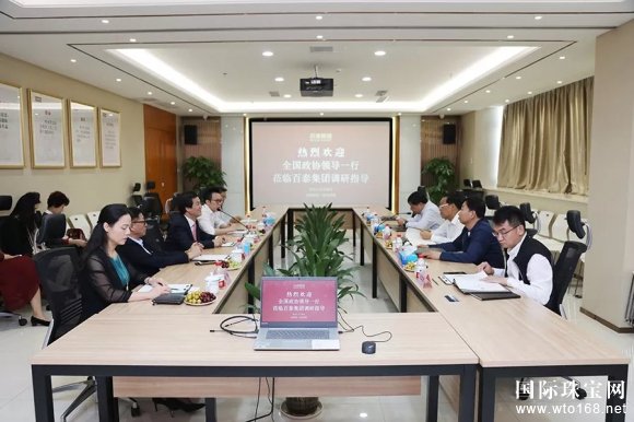 第十二届*政协副主席刘晓峰一行莅临百泰集团考察指导