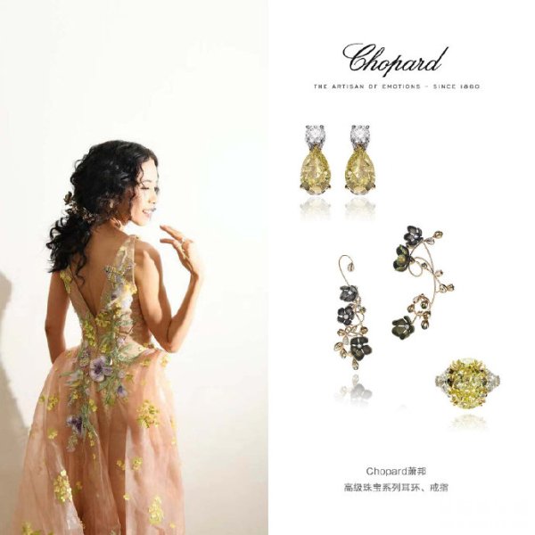 ĪεChopard߼鱦ϯ