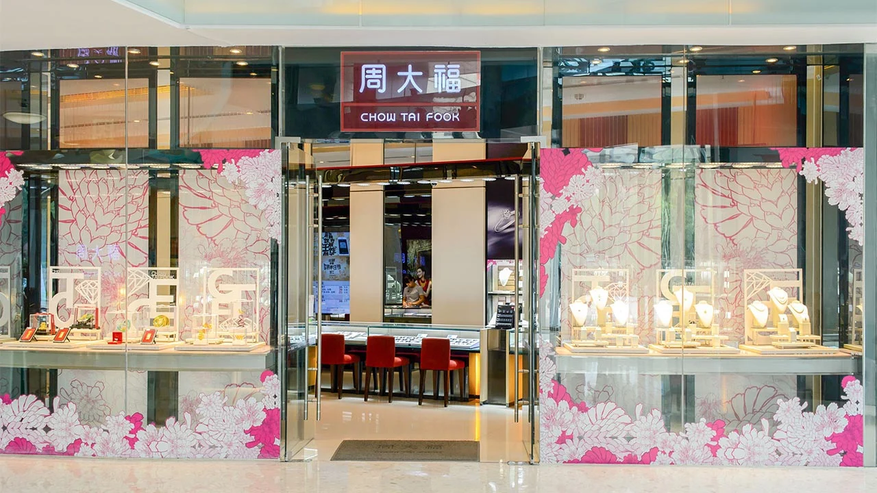 йڵһ Chow Tai Fook 