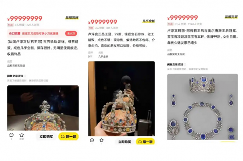 截图画面
