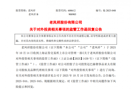 公告