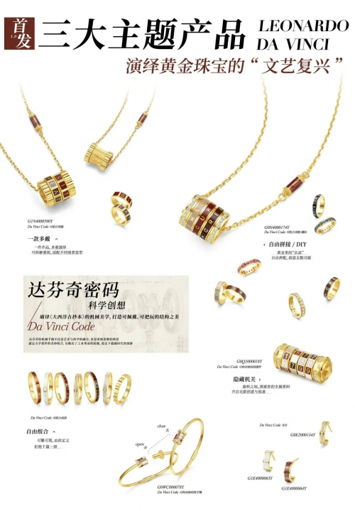 ��ʦ�����鱦