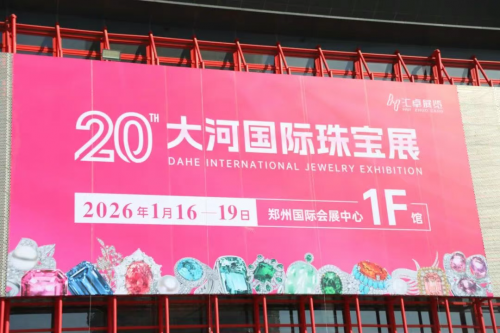 ��ӹ����鱦չ