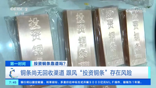 ����&ldquo;Ͷ��ͭ��&rdquo;���ڷ���