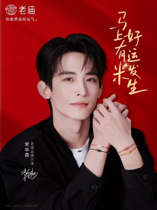 ������������ɭ��ΪƷ�ƴ�ʹ